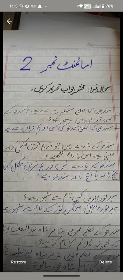 handwriting assignment service