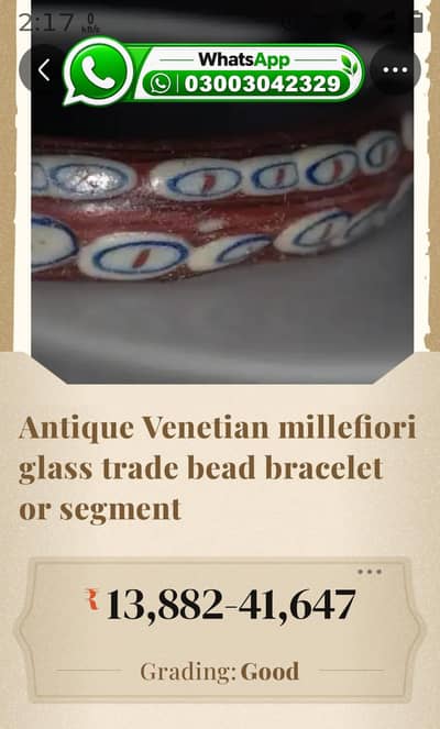 Antique Venetian Glass trade Bead Bracelet, Late 19th Century Italy