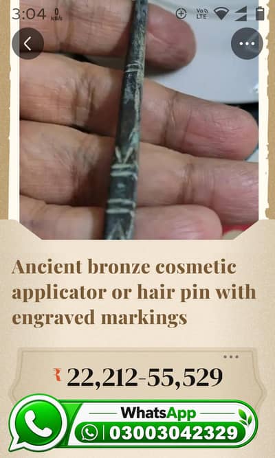 Ancient Bronze Cosmetic Applicator / Hair Pin, 500 BCE - 500 CE, Europ