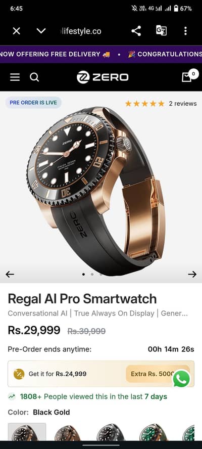 ZERO LIFE STYLE SMART WATCHES