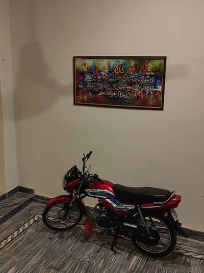 Honda 70 Dream 25/26