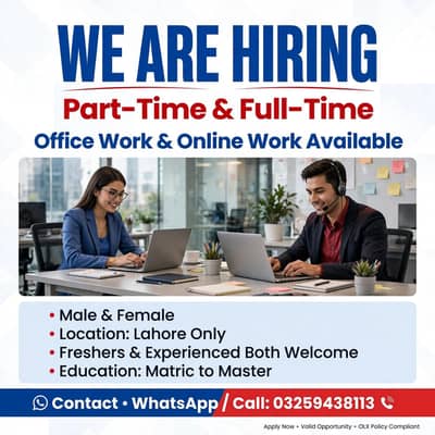 OFFICE WORK AND ONLINE WORK AVAILABLE FOR MALES AND FEMALE