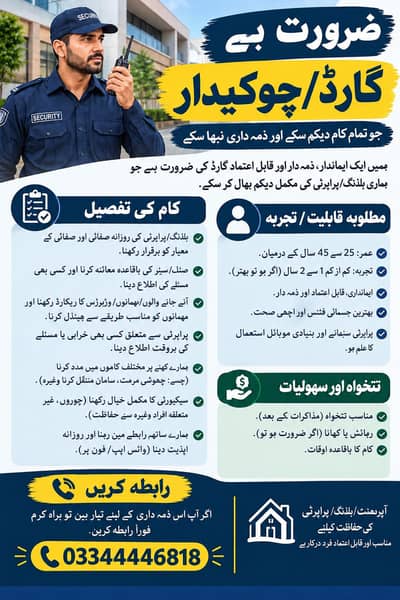 Guard REQUIRED in DHA XX