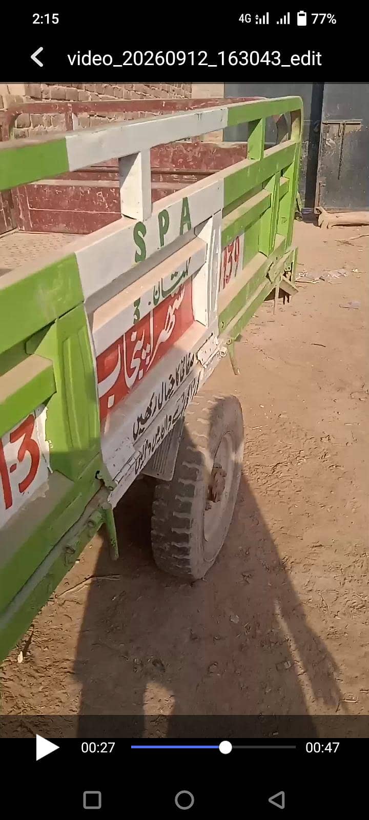 riksha 3