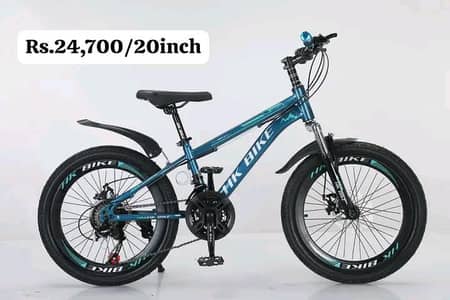 Kids Bicycles For Sale