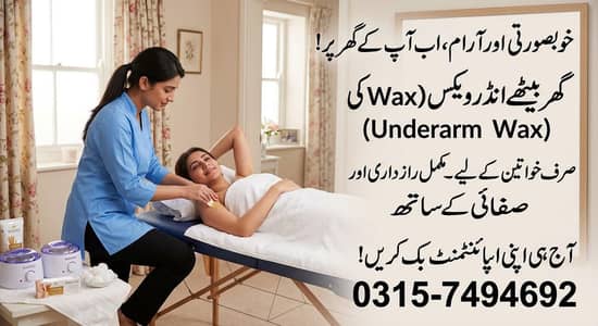 Under wax for arm & Legs at your Door step