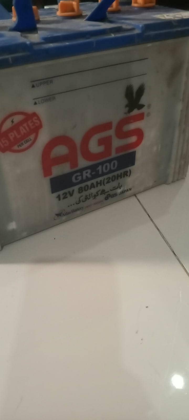 ags scrap 0