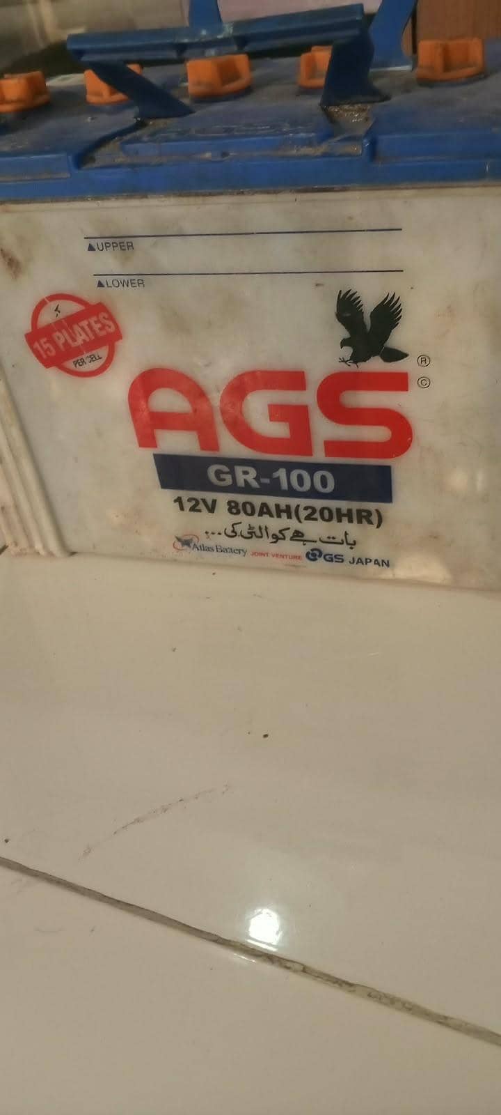 ags scrap 3
