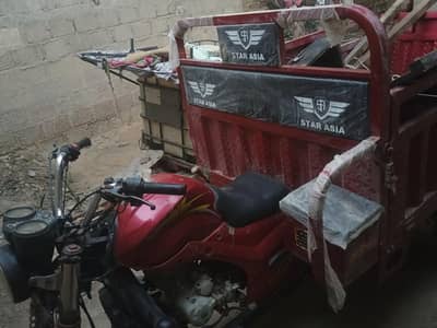 loader bike  super Asia 2024