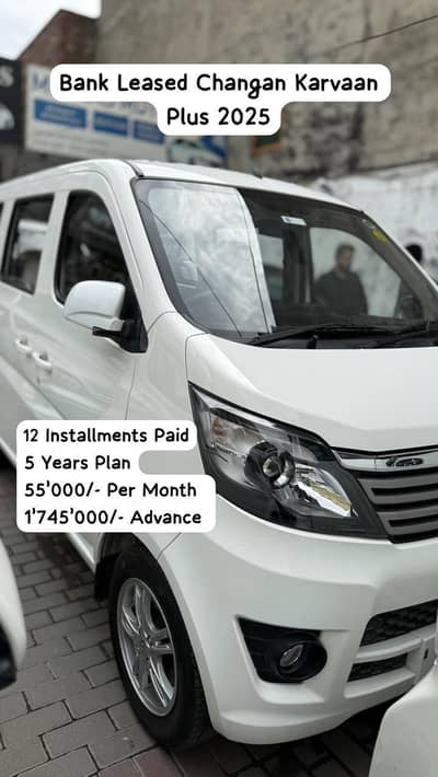 Changan Karvaan 2026