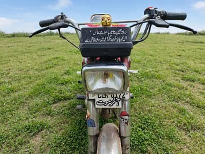Honda 125 modal 17