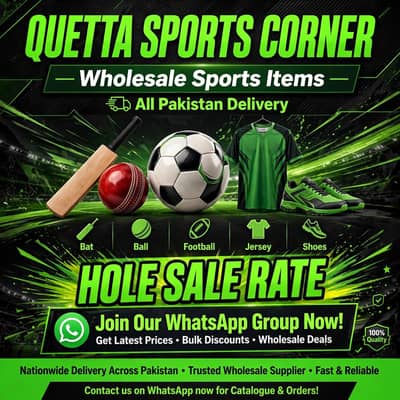 QUETTA SPORTS CORNER