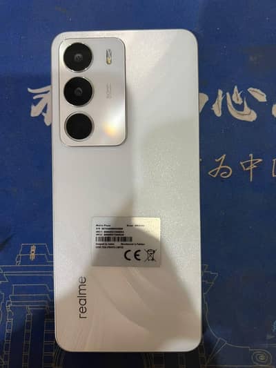 Realme C71