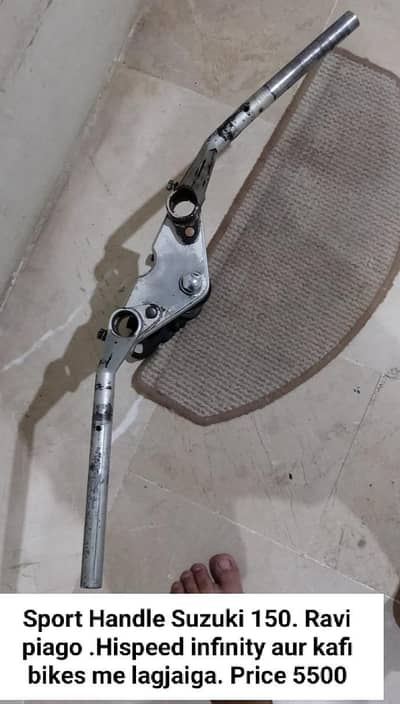 Sport Handle Suzuki 150. Ravi piago. infinity