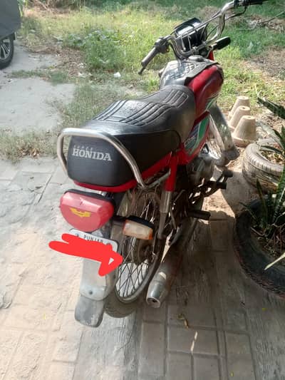 Honda CD 70