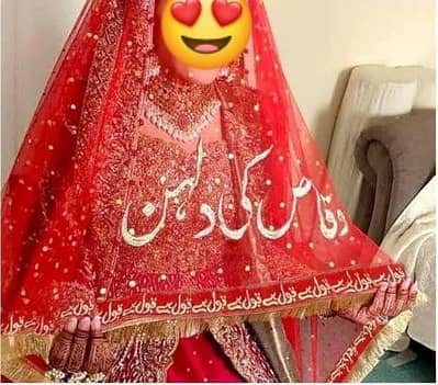customize bridal dupaata