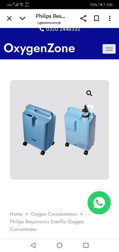 Phillips oxygen concentrator