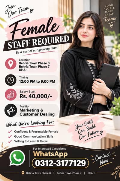 1 Female Required
