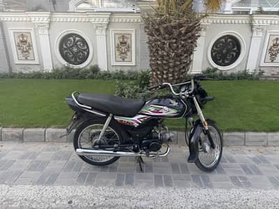 Honda Dream 70 23/24