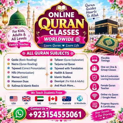 Quran Classes | Online Quran | Female Quran teacher