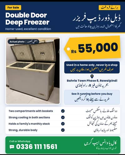 Double door freezer - Dawlance  Brand :   Dawlance