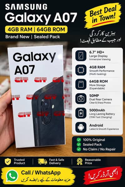 Samsung Galaxy A07 4/64GB