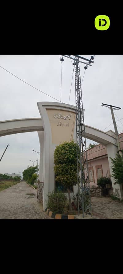 Residential Plot for sale