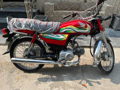 honda 70 2023 model