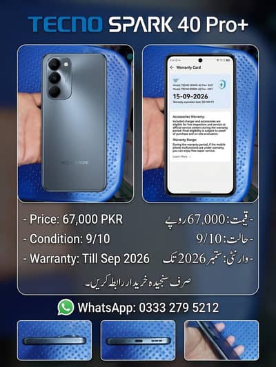Tecno Spark 40 pro Plus