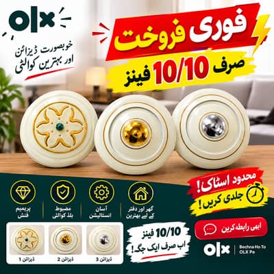 URGENT SALE 3 Ceiling Fans for Sale, Best Decorative Designs, Like Ne