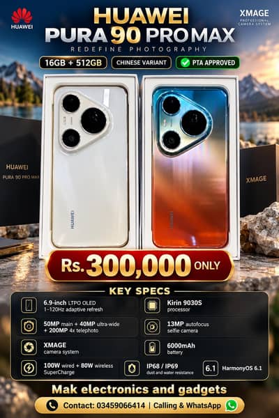 Huawei Other Model