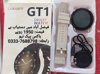 premium ultra smart watch 0333.7688798