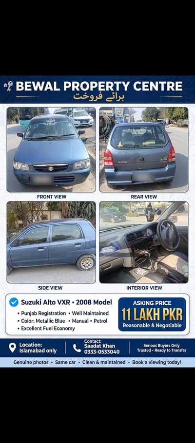 Suzuki Alto 2008