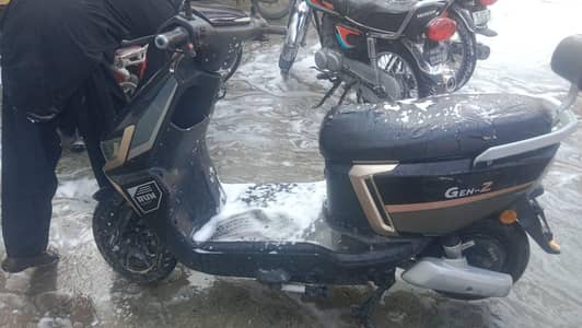 electric scooter