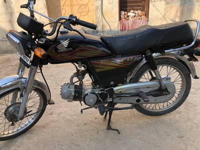 CD 70 2020 Model