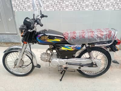 Road Prince 70 2025