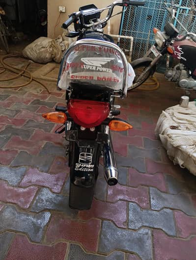 Super Power 70Cc