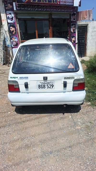 Suzuki Mehran VXR 2015