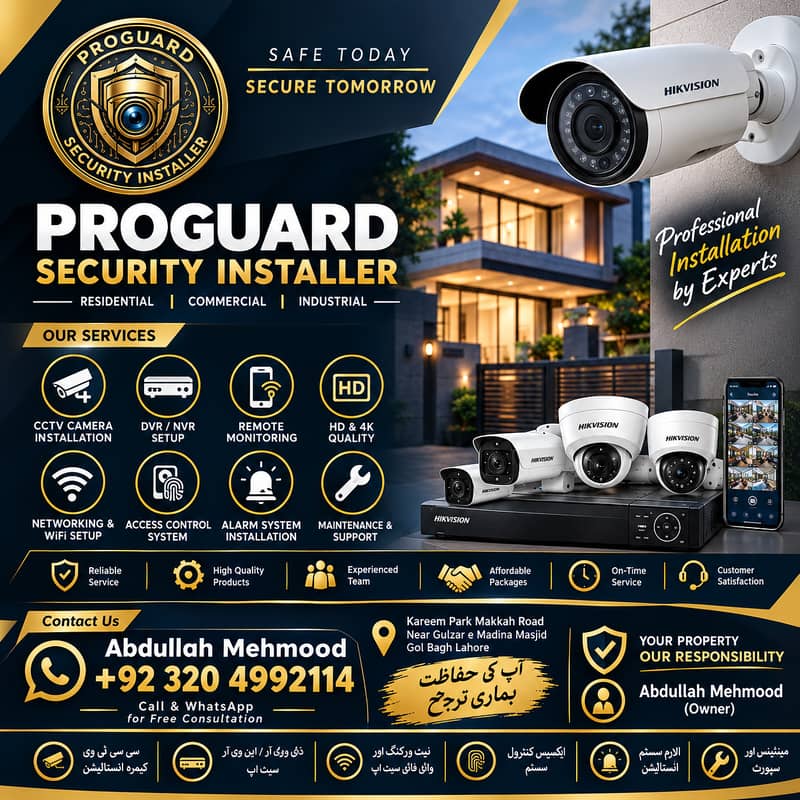 Hikvision CCTV Camera Installation | DVR NVR Setup | Security Camera 0
