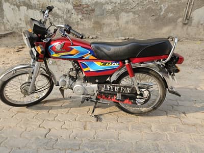 Honda Cd 70 2026