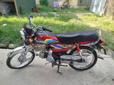 Honda 70 2021 Model