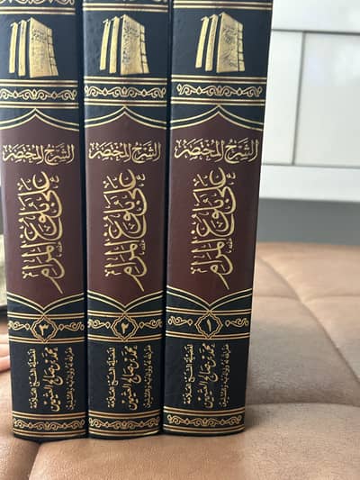 Books from Saudi Arabia