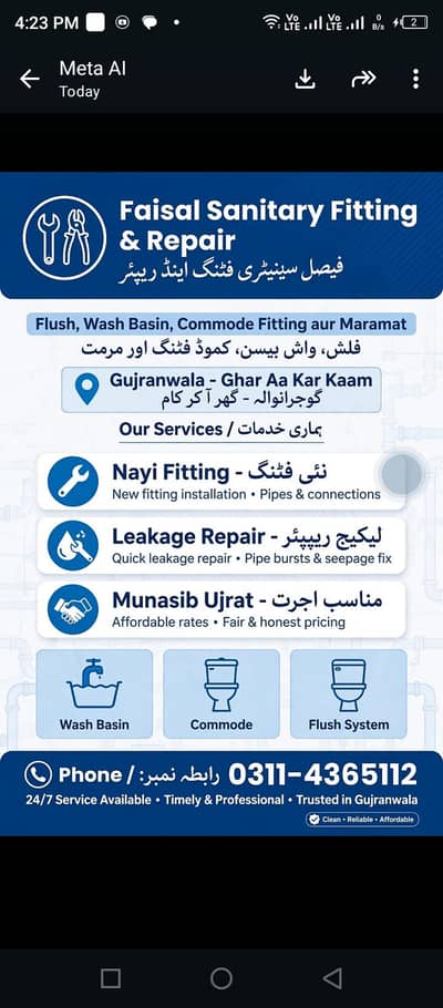 flash wash besan and comman fitting