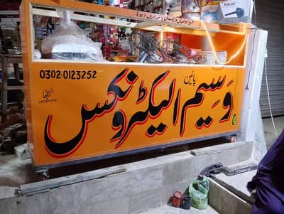 8 Feet Shop Counter / Glass Display Counter For Sale