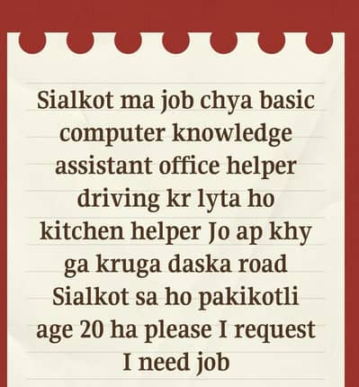 Age 20 daska road Sialkot