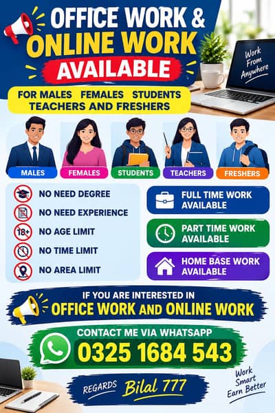 OFFICE WORK AND ONLINE WORK AVAILABLE  FOR  MALES  AND  FEMALES