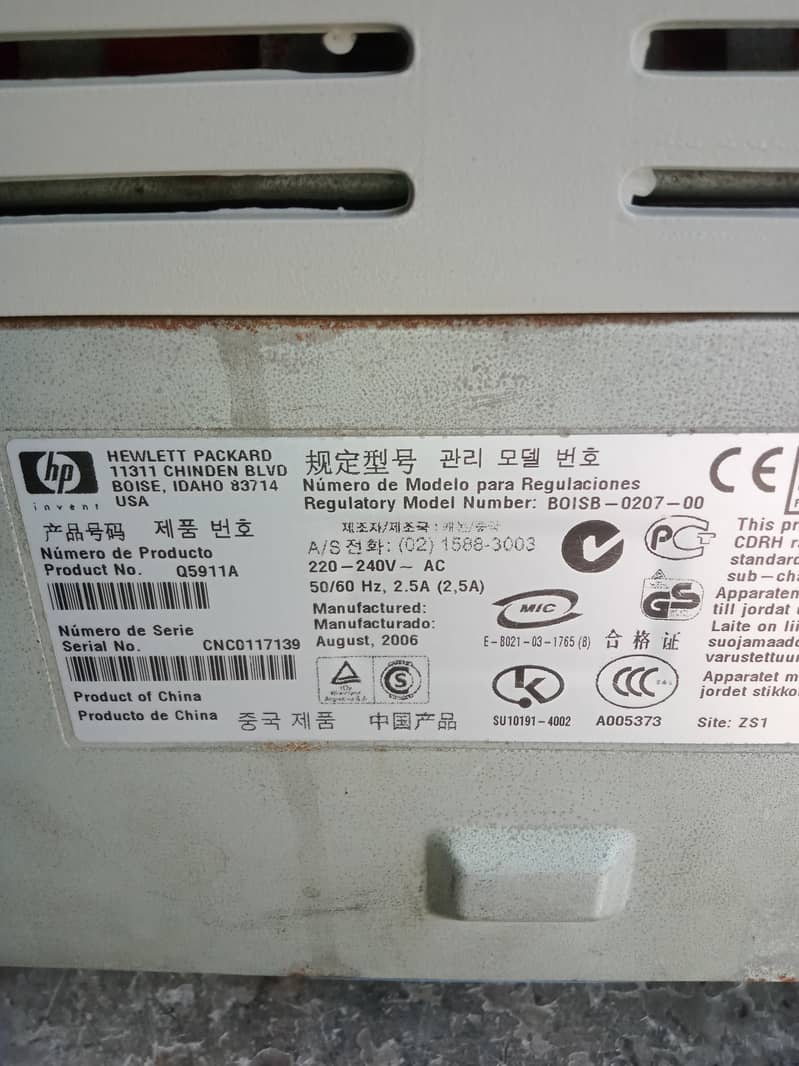 HP printer 1020 7