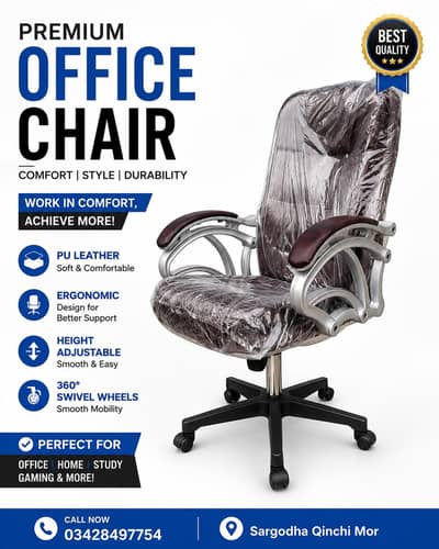 office chair