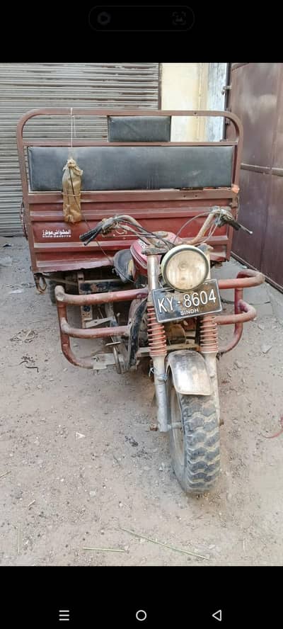 2020 loader 150 cc