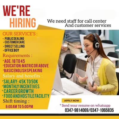 Office Management